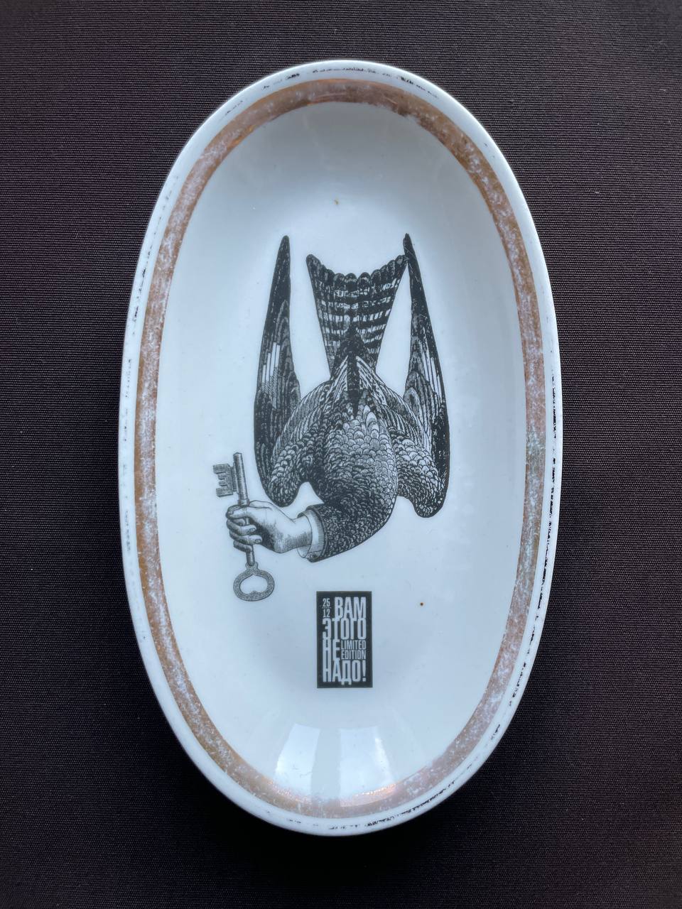 Рука с ключом
